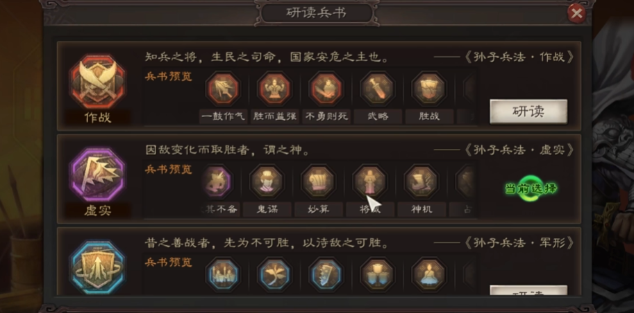 三国志战略版赵云s3怎么玩