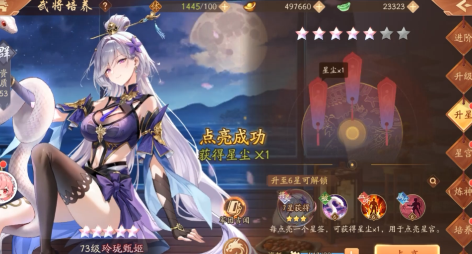 少年三国志2魏国买什么化身