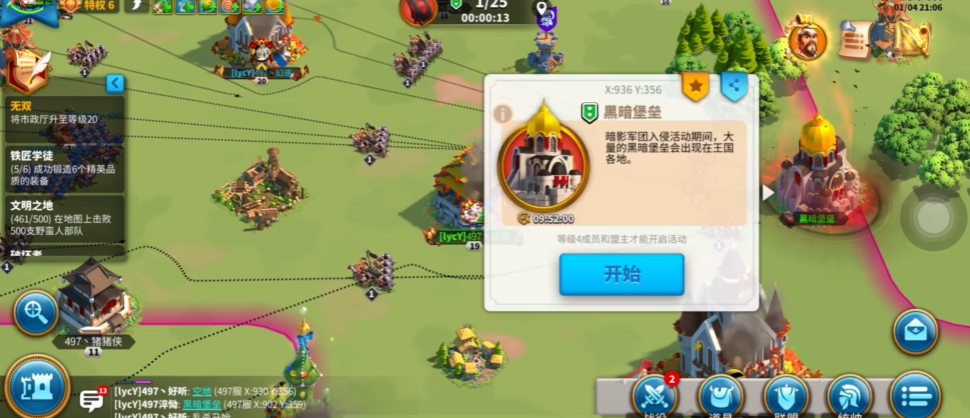 万国觉醒黑暗堡垒怎么打