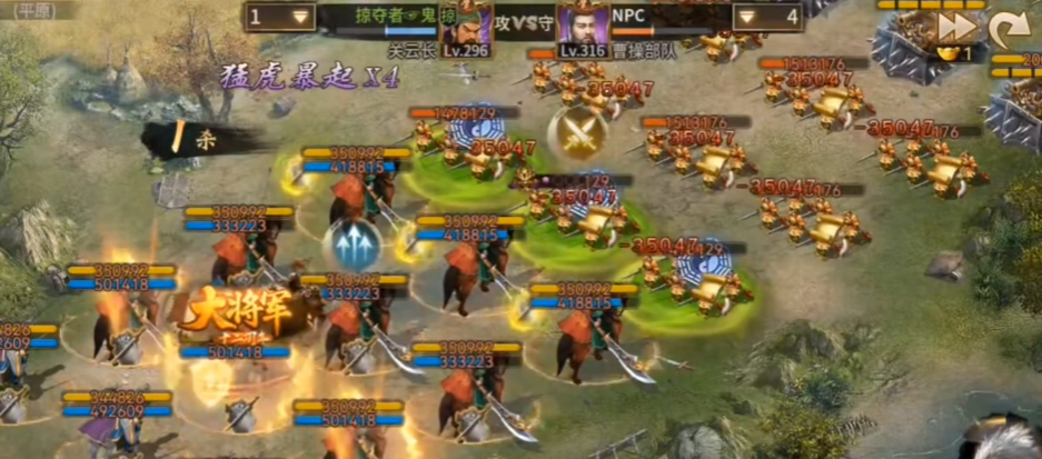 攻城掠地里关羽穿什么装备