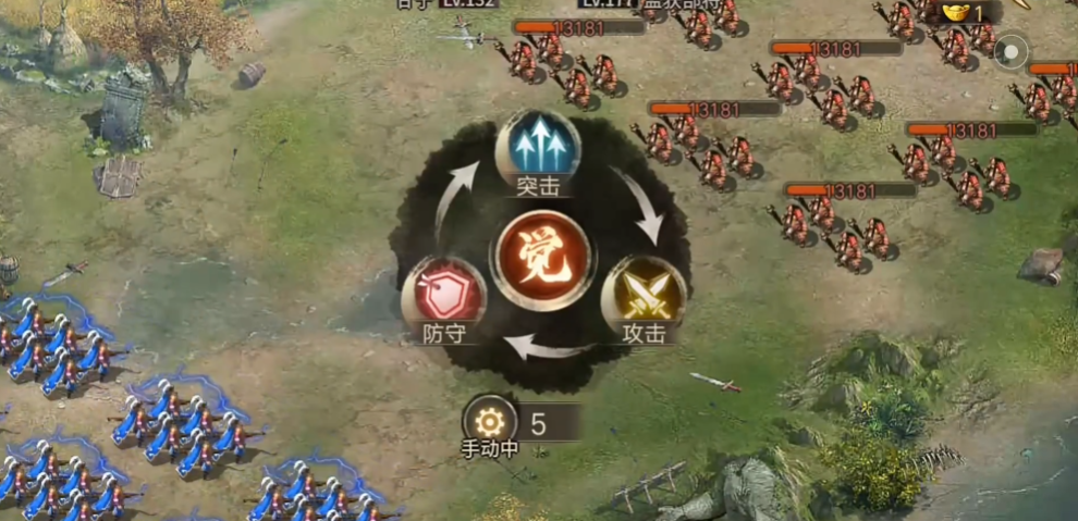 攻城掠地177级解锁什么