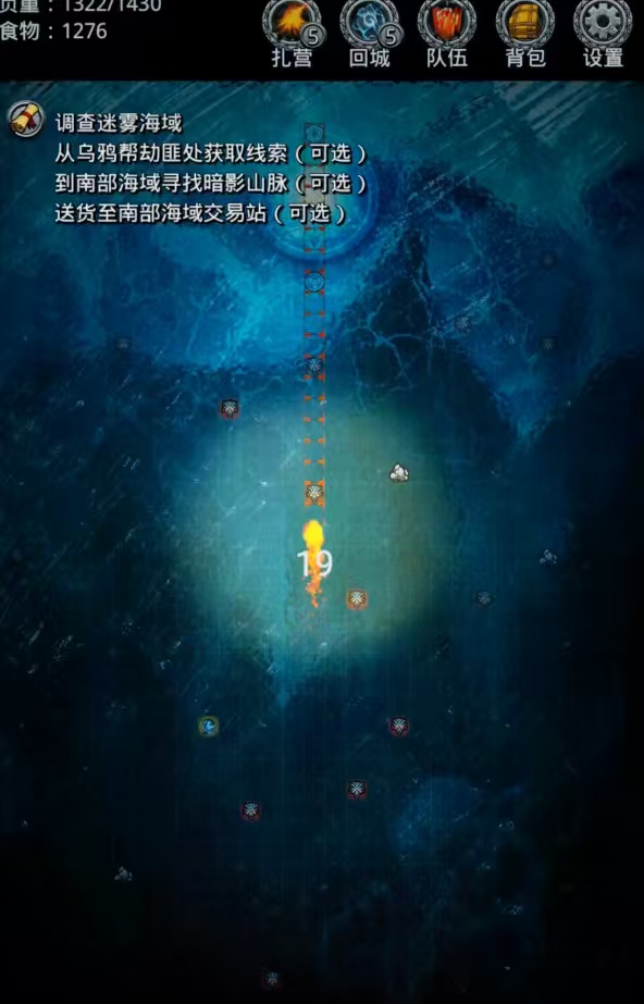 地下城堡2迷宫冰法怎么走