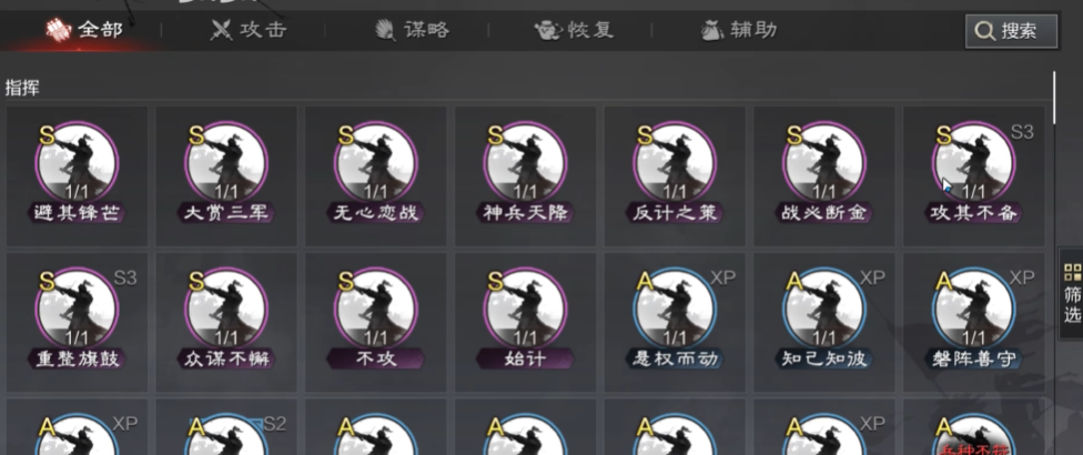 率土之滨灵帝怎么玩