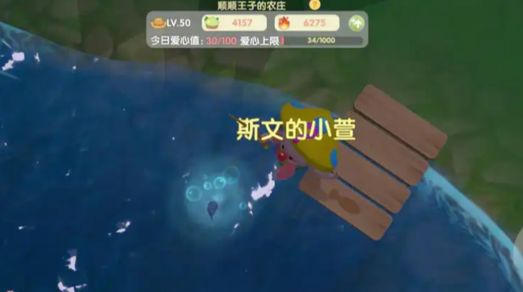 摩尔庄园河童怎么喂养