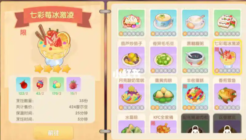 摩尔庄园河童怎么喂养