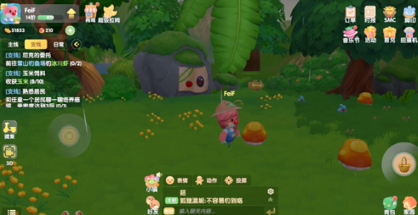 摩尔庄园手游蘑菇怎么获得