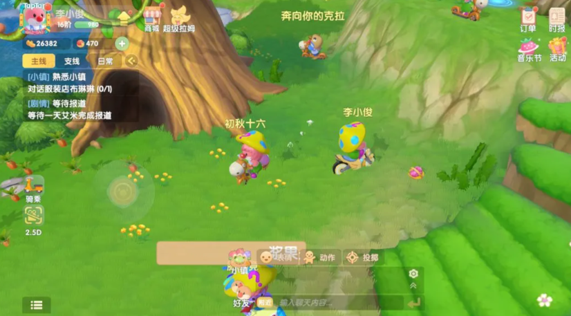 摩尔庄园手游浆果捞材料怎么得
