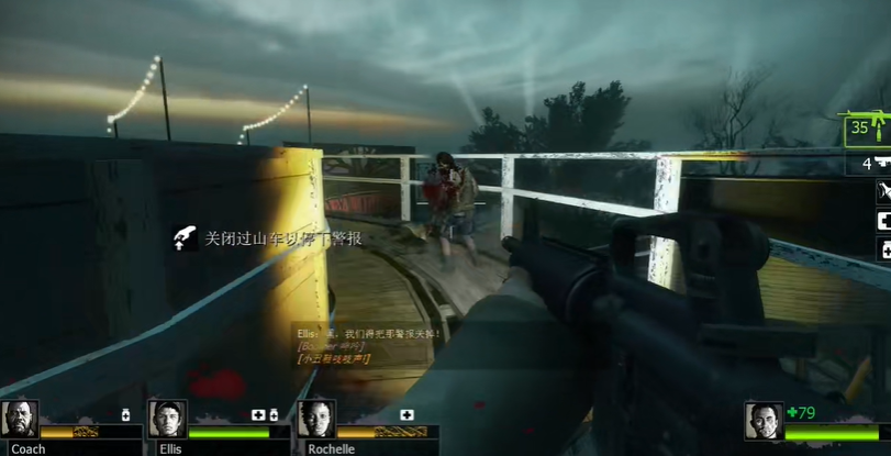 求生之路2过山车怎么过 求生之路2过山车怎么过