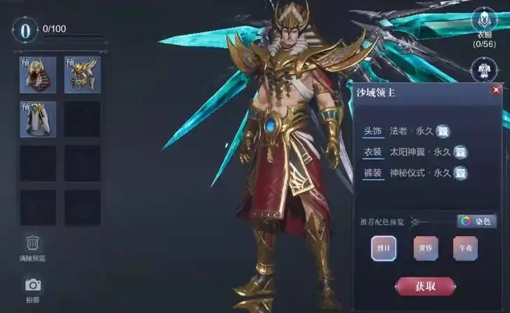 全民奇迹2战士武器用什么