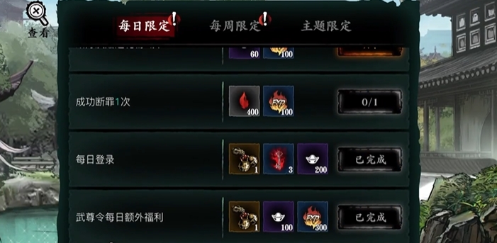 影之刃3练级去哪里