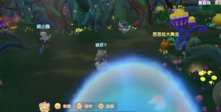 摩尔庄园黑森林模式怎么玩