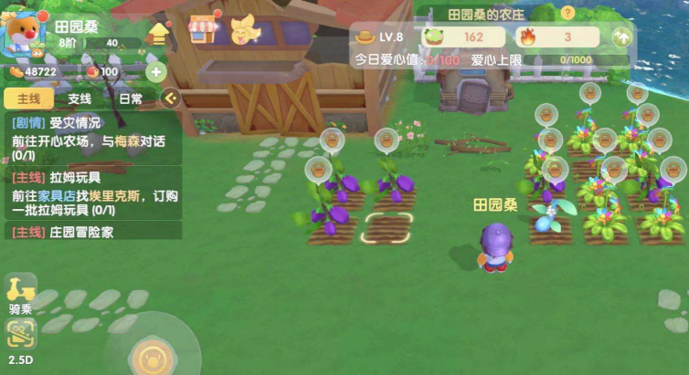 摩尔庄园手游邻居功能怎么开