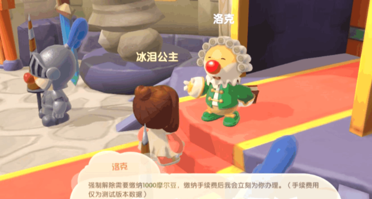 摩尔庄园手游邻居功能怎么开