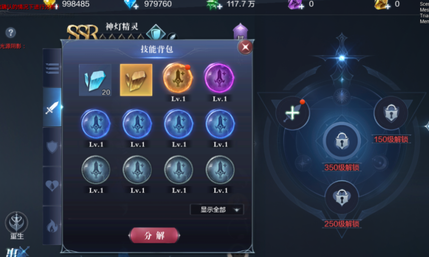 全民奇迹2宠物怎么获得