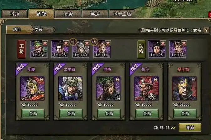 攻城掠地改造后还有什么办法