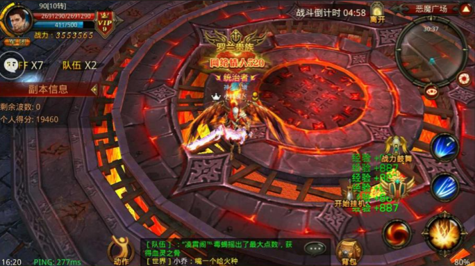 全民奇迹抢恶魔怎么抢