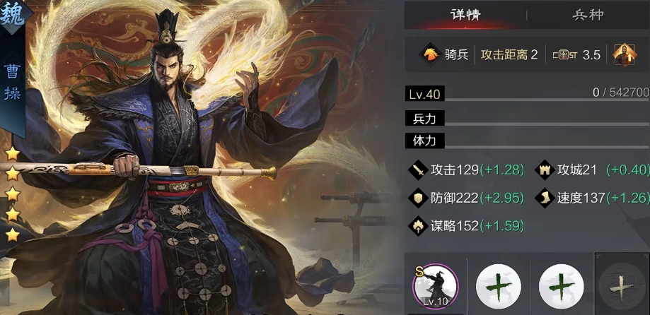 率土之滨荀彧辅助带什么战法