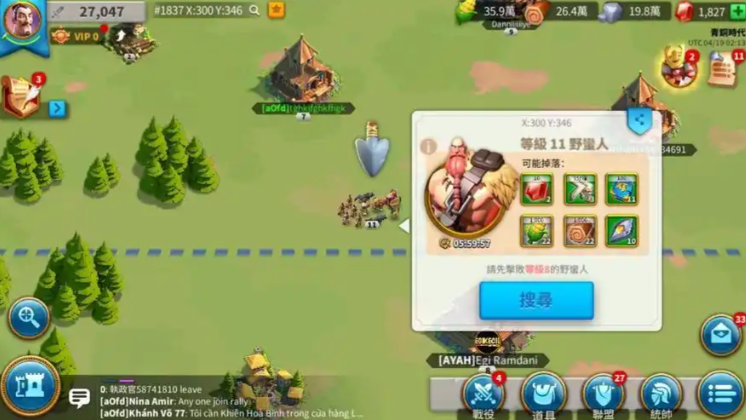 万国觉醒怎么摧毁野蛮人城寨