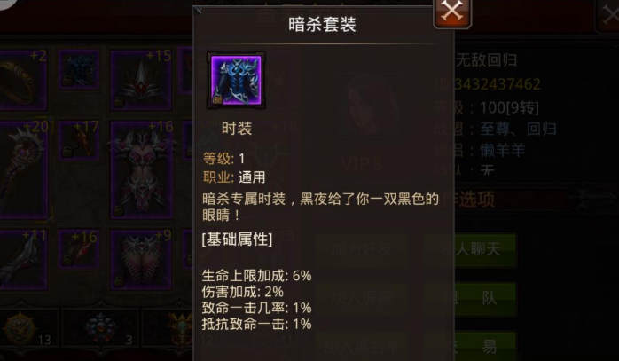 全民奇迹觉醒如何解锁