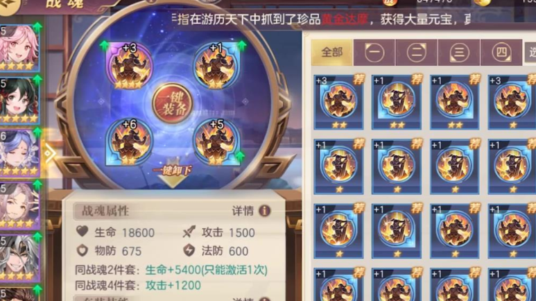 三国志幻想大陆周瑜配什么阵容