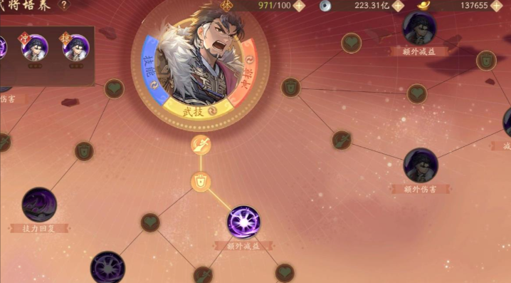 少年三国志零资质怎么提升