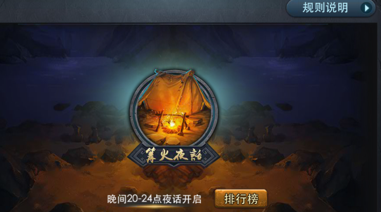 乱斗西游如何换英雄