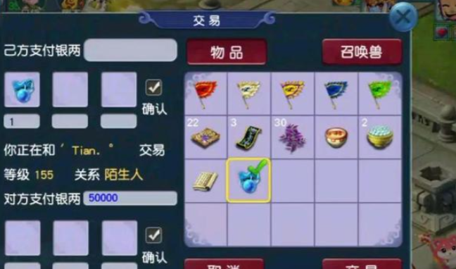 梦幻西游69级龙宫如何赚钱