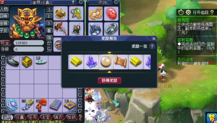 梦幻西游69级龙宫如何赚钱