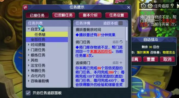 梦幻西游175如何获得储备金