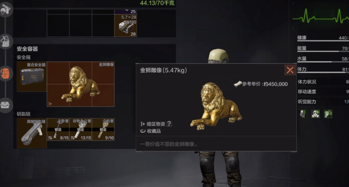 暗区突围什么东西值钱