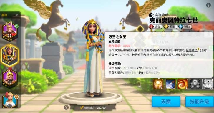 万国觉醒如何分配士兵