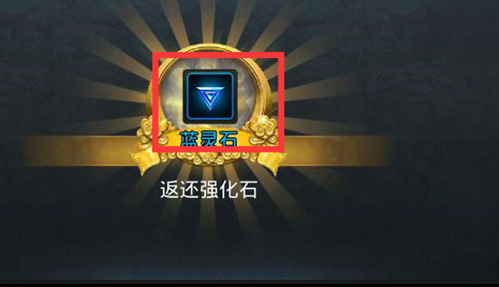 乱斗西游合成装备在哪里 乱斗西游合成装备在哪里