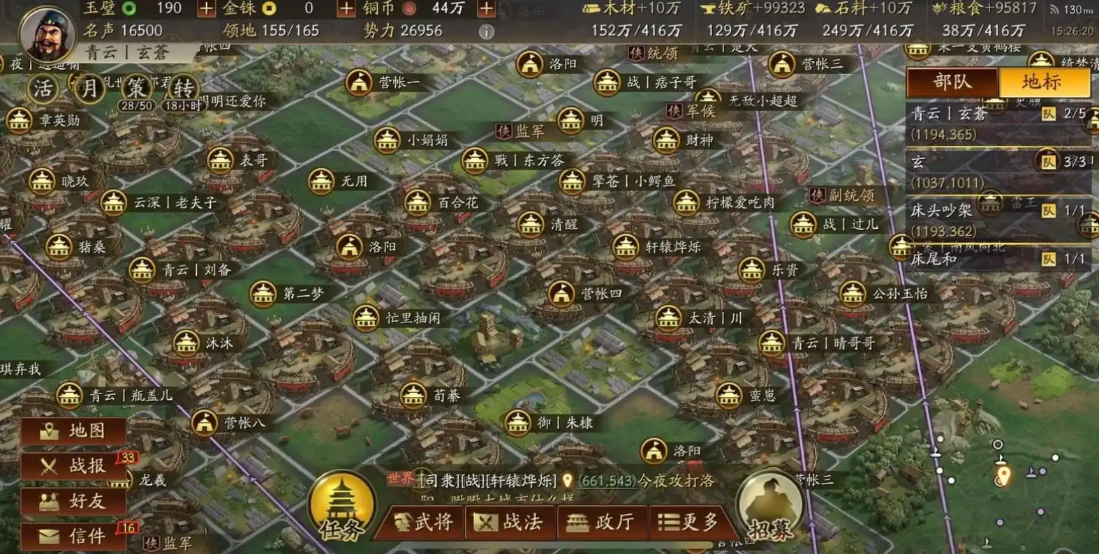 三国志战略版营寨有什么用