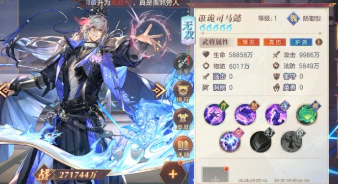 三国志幻想大陆怎么优先出手