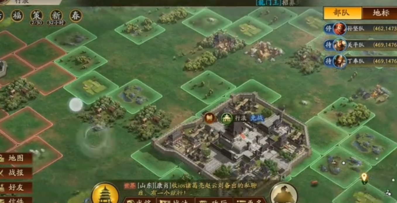 三国志战略版营寨有什么用