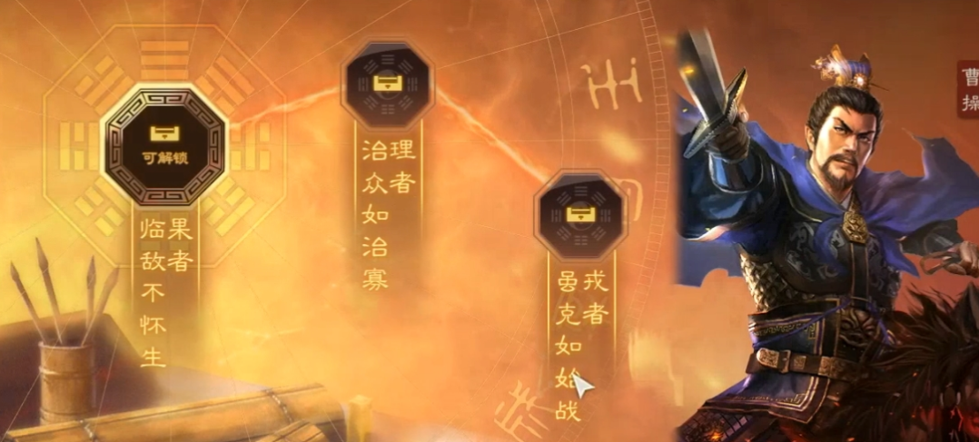 三国志战略版s2兵书怎么得