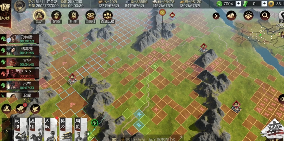 率土之滨太师乱汉落地哪个州