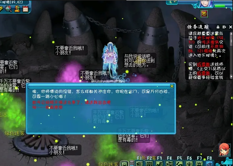 梦幻西游杀破狼怎么玩