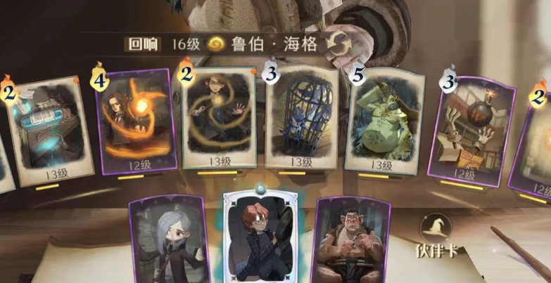 哈利波特魔法觉醒巨怪在哪