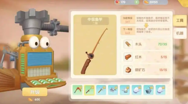 摩尔庄园在雪山怎么用初级鱼竿