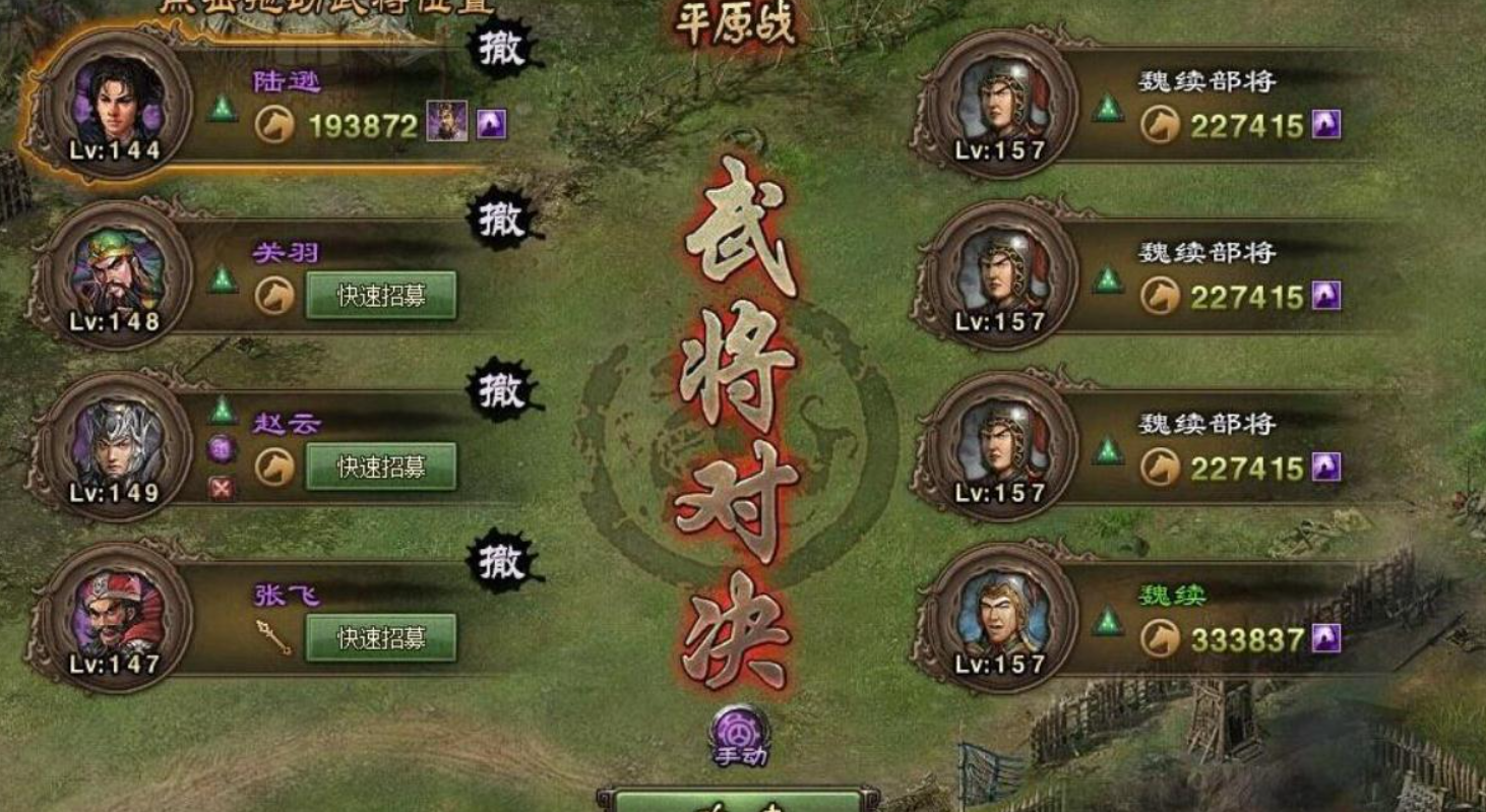 攻城掠地武斗怎么参加