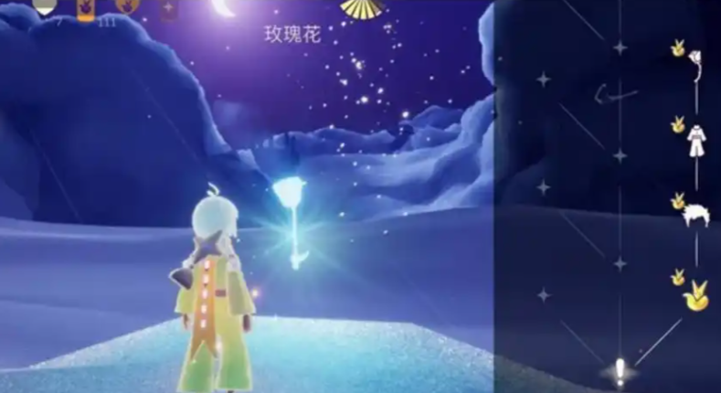 光遇怎么把玫瑰花举起来