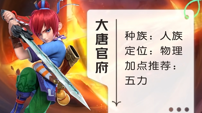 梦幻西游单职业玩什么好