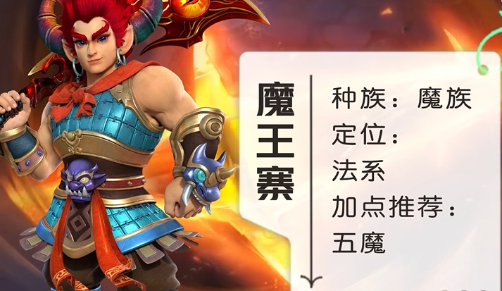 梦幻西游单人适合什么门派