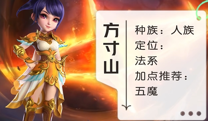 梦幻西游单人适合什么门派