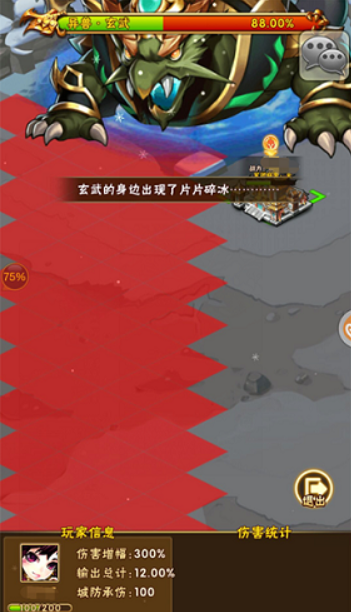 少年三国志冰原在哪