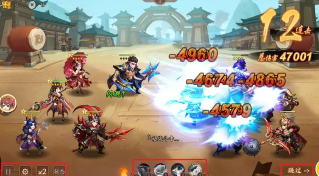 少年三国志2魏国主什么