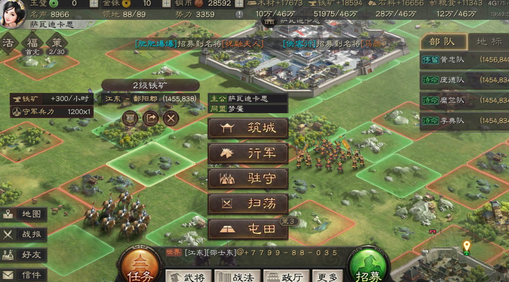 三国志战略版中曹丕有什么用