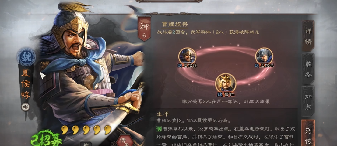 三国志战略版曹操赵云怎么搭配