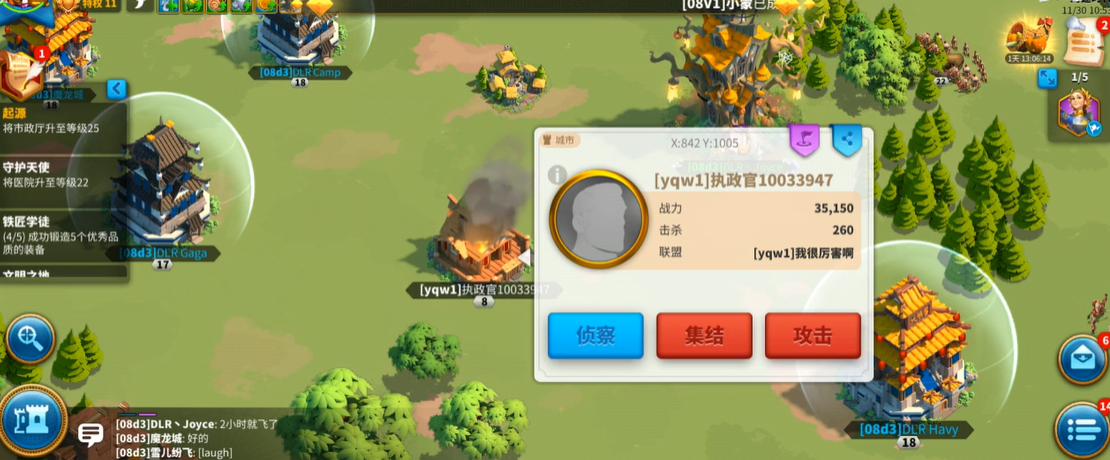 万国觉醒野怪怎么拉